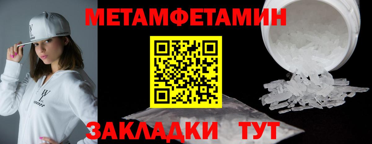 Amphetamine  АМФ Premium  Вход с VPN  Амфетамин  Кыштым 