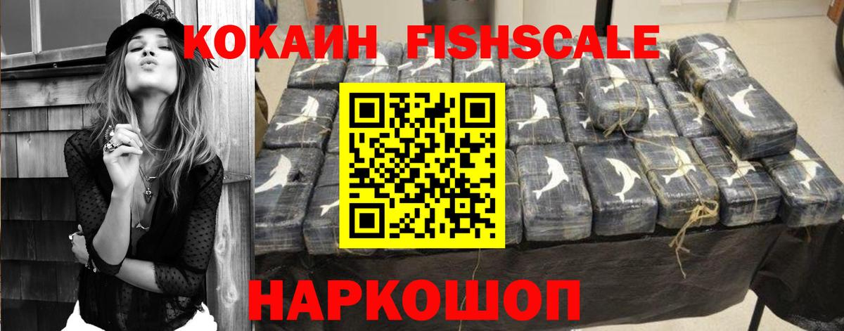 Кокаин 98%  Вход с VPN  Кокаин VHQ  Кыштым 