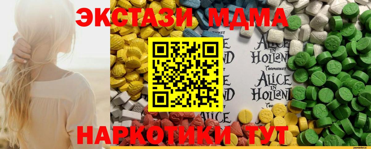 ГАШ  Кыштым  A-PVP СОЛЬ   Вход с VPN  ГАШ  Бошки Шишки  КОКАИН  Цена  Меф МЯУ МЯУ  Меф МЯУ МЯУ  