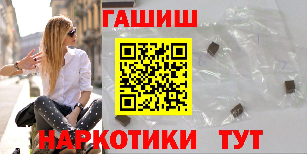 Кыштым  ГАШ ice o lator  Вход с VPN 