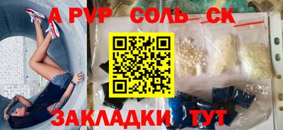 кокаин Ирбит