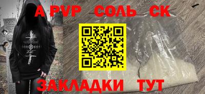 сатива Изобильный
