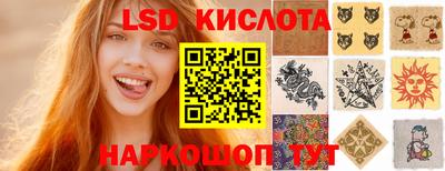ГАЛЛЮЦИНОГЕННЫЕ ГРИБЫ Ипатово
