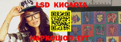 ГАЛЛЮЦИНОГЕННЫЕ ГРИБЫ Ипатово