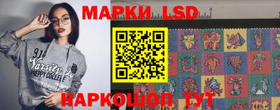 ГАЛЛЮЦИНОГЕННЫЕ ГРИБЫ Ипатово