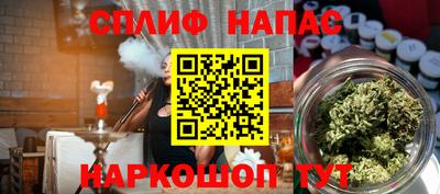 сатива Изобильный