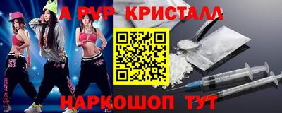кокаин Ирбит