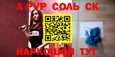 сатива Изобильный