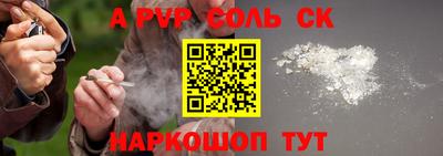 сатива Изобильный