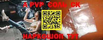 кокаин Ирбит