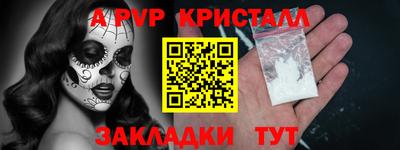 сатива Изобильный