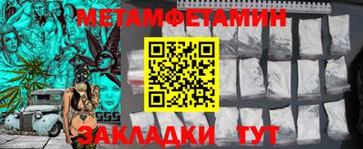 кокаин Ирбит