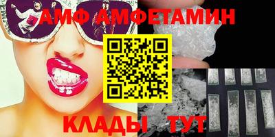 ГАЛЛЮЦИНОГЕННЫЕ ГРИБЫ Ипатово