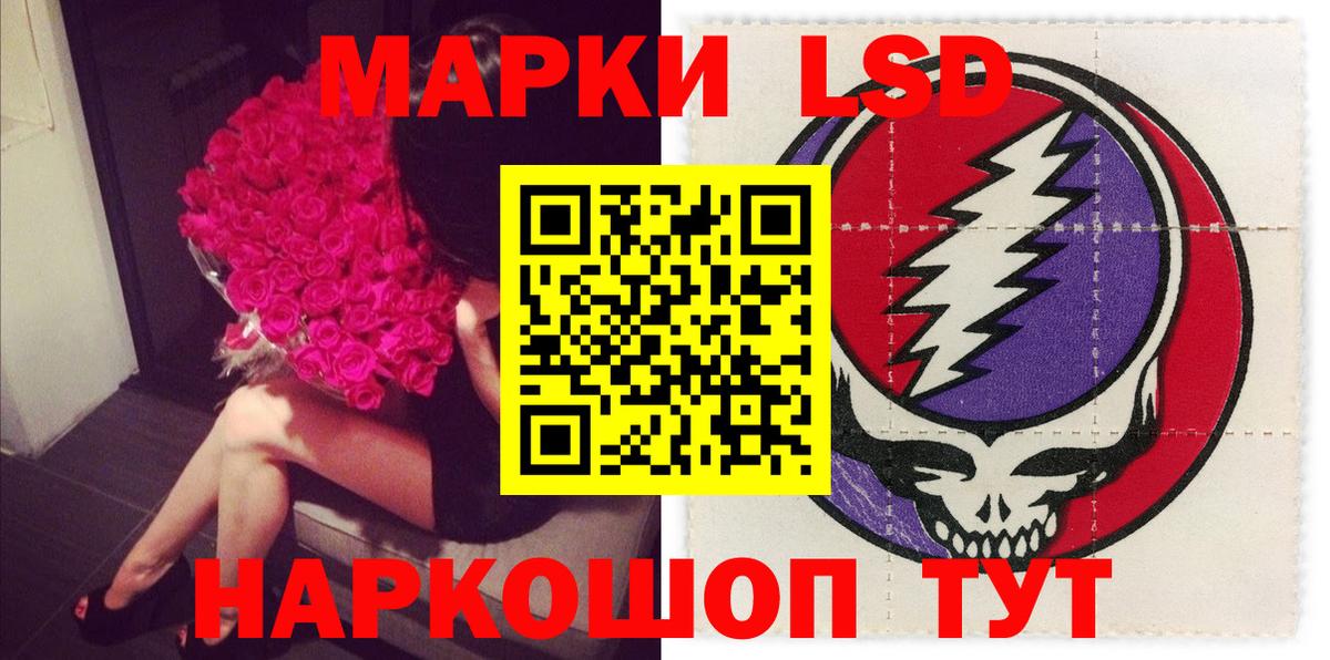 LSD-25 экстази ecstasy  Вход с VPN  Кыштым  Лсд 25 экстази ecstasy 