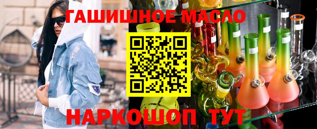 Кыштым  ТГК вейп  Вход с VPN 
