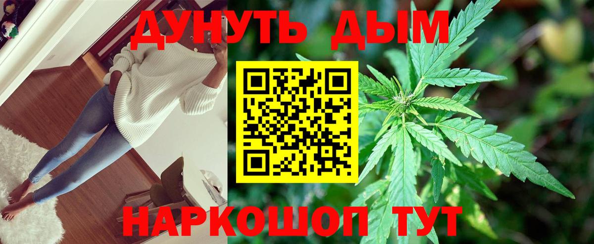 Каннабис VHQ Кыштым