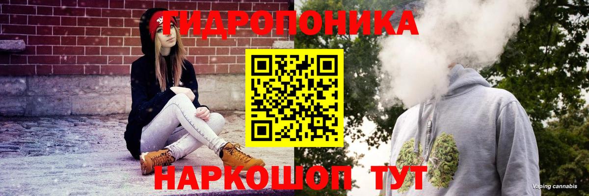 Бошки марихуана ГИДРОПОН  Канабис тримм  Вход с VPN  Бошки марихуана White Widow  МАРИХУАНА THC 21%  Кыштым 